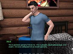 Deciding peeping isn't so bad in episode 1-6