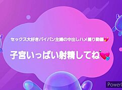 Amateur japanese milf rides for creampie sex