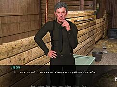 Dusklightmanor - I Want To Fuck You E1 31