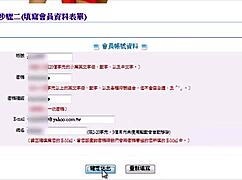 asian amateur sex with subtle touches and hidden desires