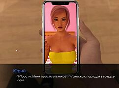 Mia says, 'Watch my slutty milf handjob in this 3D anime'