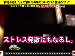 Full version of Asian babe with big tits giving a steamy blowjob.