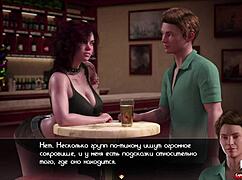 Want to see her strip in the bar?