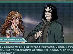 Complete Gameplay On Star Channel 34 Part 20