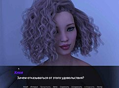 echoes of lust gameplay episode 2 part 6