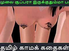 Tamil Audio Sex Story: Indian Girl's Intense Threesome in 3D Cartoon Porn