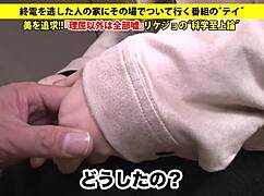 Asian Amateur with Big Tits in Solo Scene