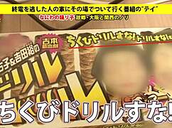 日本素人口交视频完整版