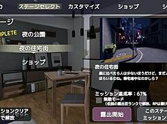 Sereka-san exposes herself in naked coat outdoors! 😳