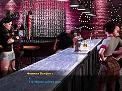 Fashion business hires at bar in episode 1, scene 60.