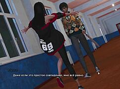 Complete Gameplay - My Bully Is My Lover Part 18