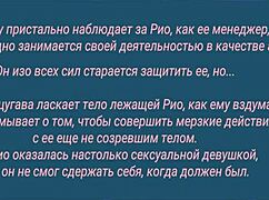 dearest blue 02 rus sub, rios teaches wild sex lessons! 🔥