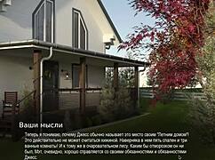 Bound anime whore gets her ass and pussy fucked on the desk, cumshot follows.