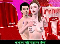 Watch this animated couple tease each other in foreplay?