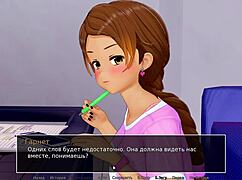 high school tutor gameplay part 14