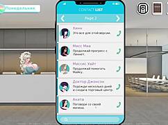 complete gameplay - sex note part 17 with mommy bent over in missionary 😏