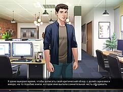 Complete gameplay - our red string part 15.