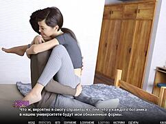 WOW! University of Problems Part 8 Full Double Penetration Action!