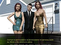 Gameplay echoes lust episode two part sixteen