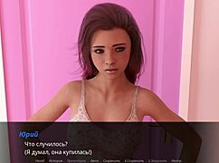 Gameplay echoes lust episode two part sixteen