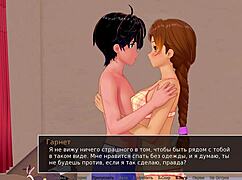 Complete Gameplay - HS Tutor Part 17 With Naked Japanese Milf