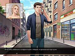 complete gameplay of our red string part 17 with boss fight