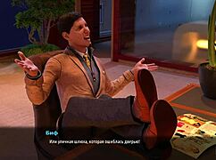 flirting with the boss at work in fashion business