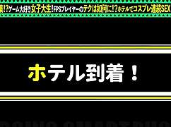 Part 1: Cute Japanese Babe in Homemade Blowjob Video