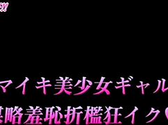 Hentai Anime Demo 3 Featuring Big Tits And Boobs.