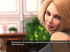 Complete gameplay photo hunt part 35 with 3d cartoon bath scene