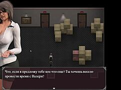 Complete gameplay of Lust Epidemic part 15