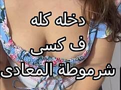 Friend's Husband Grabs My Chest and Fills Me Up