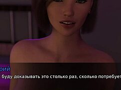 Complete Gameplay - Lust Theory Episode 3 Part 6!