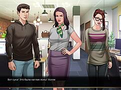 complete gameplay our red string part 4