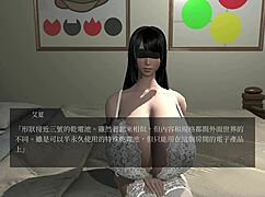 curvy teen with big tits in wild blowbang anime scene