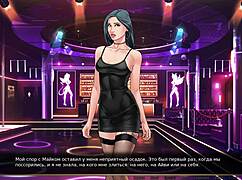 Complete Gameplay of Our Red String Part 43