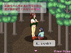 akanecho monogatari 1 hentai game