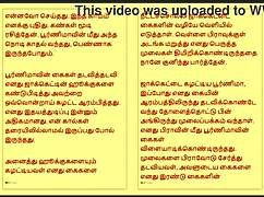 he says, 'come here, my forbidden desire.' in tamil sex story