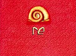 cafe tacvba re 1994, i remember those retro colombian vibes so fondly