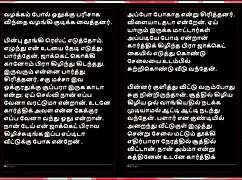 Threesome sex with selvi a tamil audio sex story