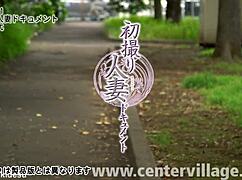 first time married woman kaya iwazawa in document