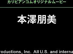 naughty teacher intern peach butt tale